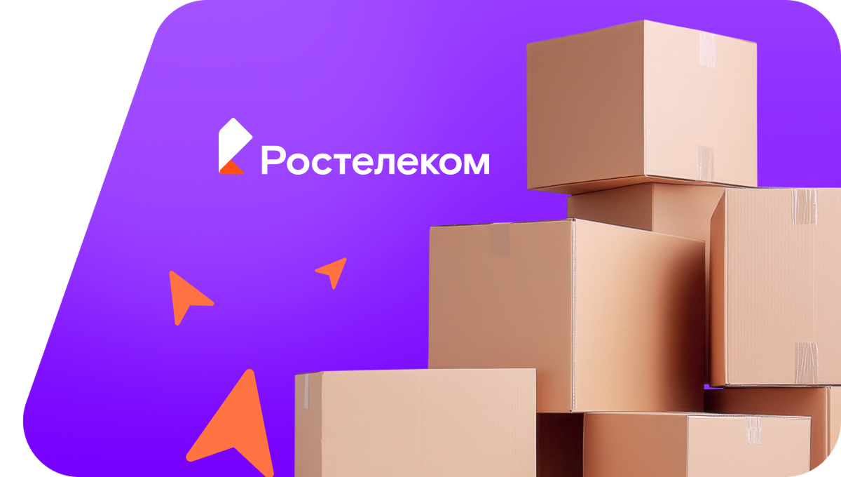Переезд в новую квартирув село Верх-Чуманка (Алтайский край)
